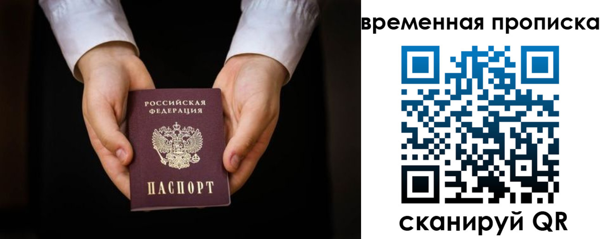 где прописаться в Каспийске