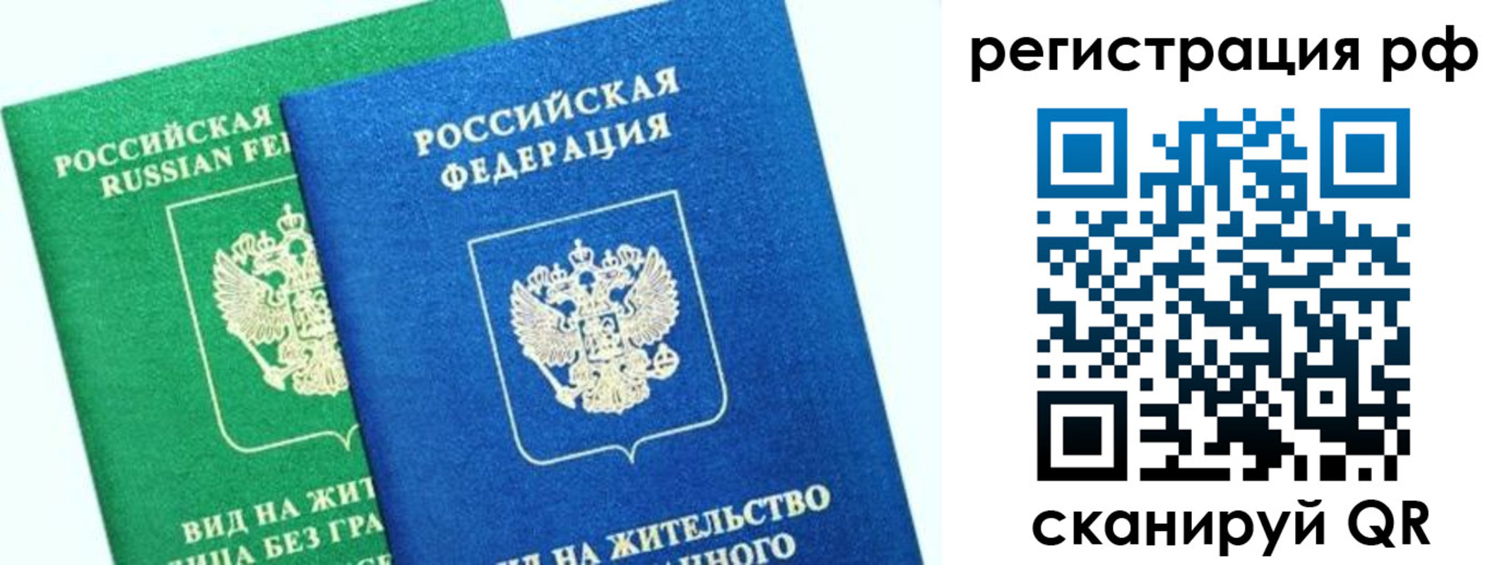 прописка регистрация в Каспийске